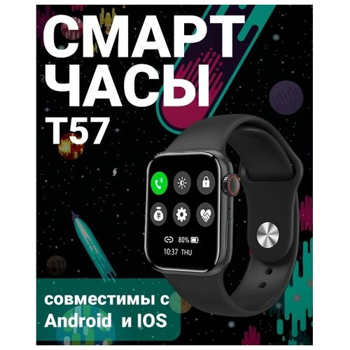 Умные часы Smart Watch 7 PRO MAX CN 5