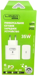 Универсальное сетевое зарядное устройство 35W / Разъём USB Type-A / Супер быстрая зарядка / для iPhone, Android