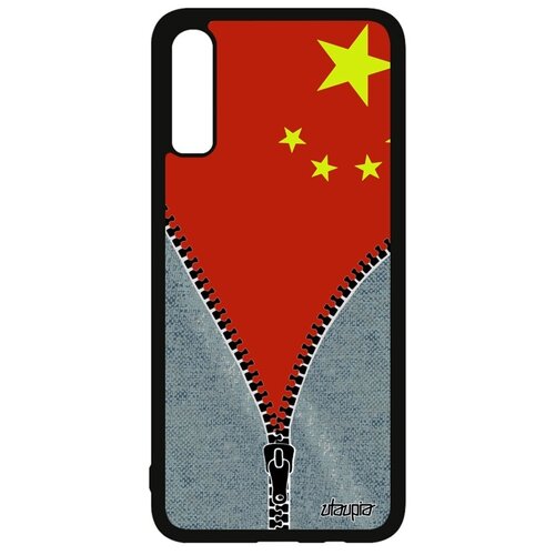 фото Galaxy a70 "флаг utaupia