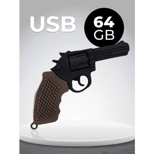 USB Флеш-накопитель 64 ГБ для компьютера и ноутбука / Подарочная металлическая ЮСБ флешка для ПК / Сувенирная флешка 64 GB / Револьвер