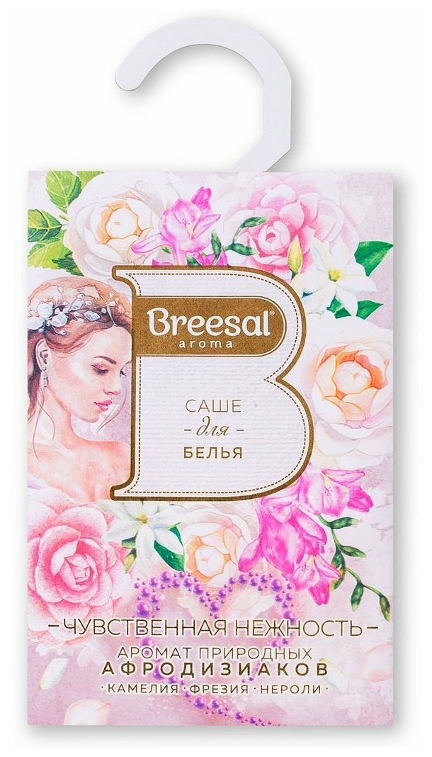 Ароматическое саше Breesal Gourmet, 1 шт. - фото №4