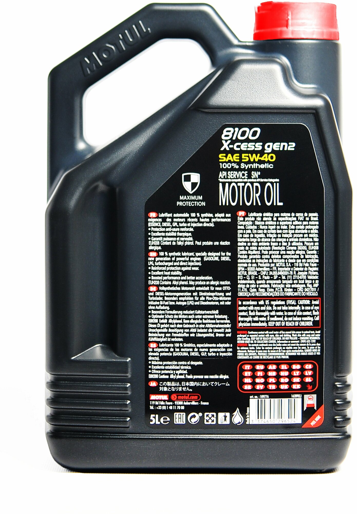 Синтетическое моторное масло Motul 8100 X-cess GEN2 5W40, 5 л, 1 шт.