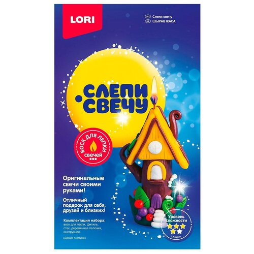 LORI Слепи свечу Домик гномика lori слепи свечу домик гномика