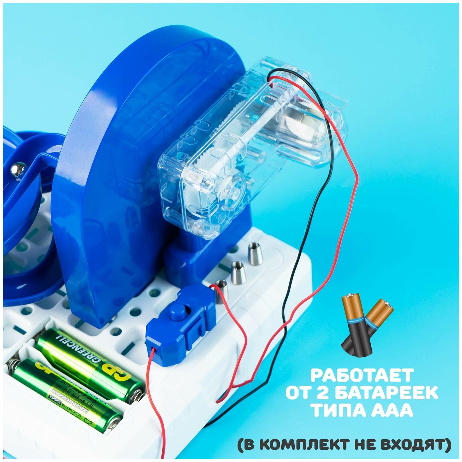 Электронный конструктор "Лабиринтика", сделай сам, работает от батареек, для детей и малышей, цвет синий