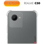 Противоударный чехол Silicone Case для Realme C30 (Реалми Ц30). Противоударный чехол (бампер/ накладка) с защитой камеры для Рилми С30 - изображение