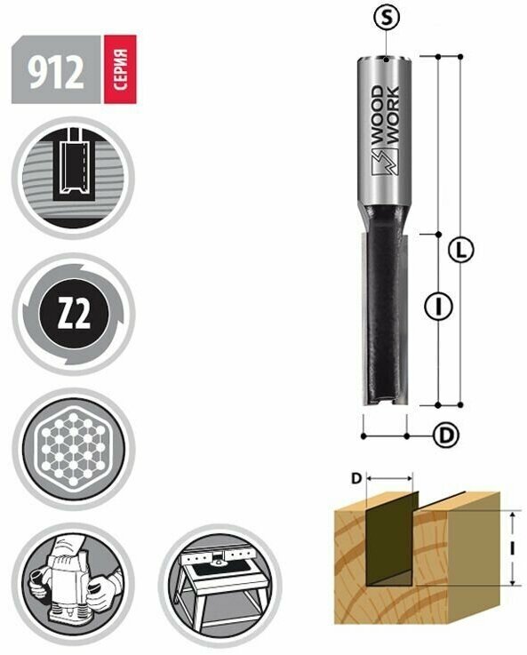 Фреза пазовая Extra D=6mm I=25mm S=12mm WOODWORK 912.0625.12