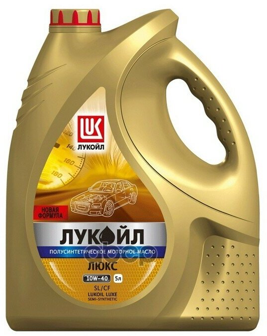 LUKOIL Масло Моторное Люкс Sl/Cf 10W40 П/Синт.5л Лукойл