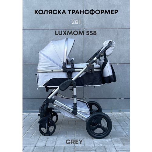 коляска трансформер luxmom 608 серый Коляска - трансформер Luxmom 558 серый