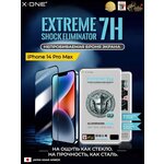 Защитная противоударная бронепленка iPhone iPhone 14 Pro Max X-ONE Extreme Shock Eliminator 4 - изображение