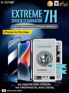 Фото Защитная противоударная бронепленка iPhone iPhone 14 Pro Max X-ONE Extreme Shock Eliminator 4