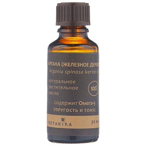 фото Масло для тела botavikos аргана