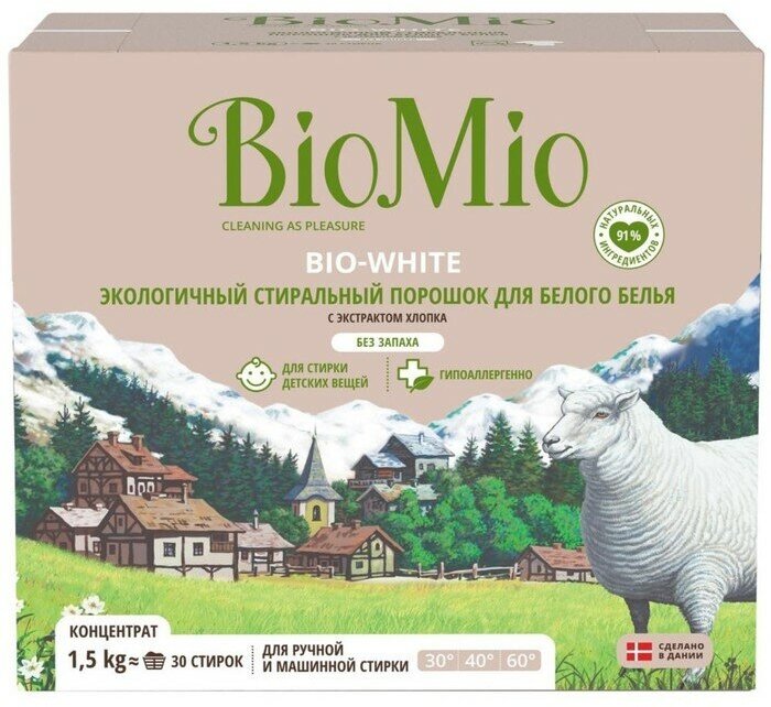 Стиральный порошок для белого белья BioMio BIO-WHITE, 1.5 кг