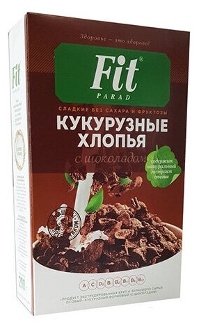 Fit Parad, Хлопья кукурузные с шоколадом, 200 грамм