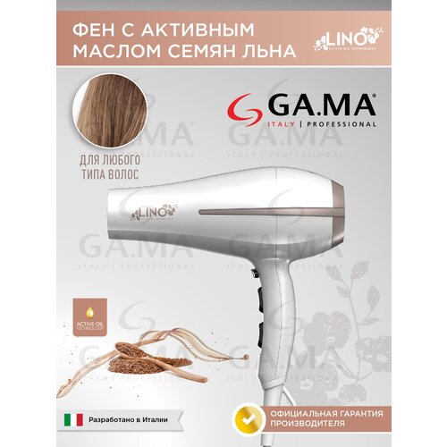 Фен для волос GA MA BORA LINO - DW GH0820 249900₽