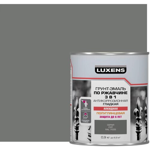 Эмаль по ржавчине 3 в 1 Luxens цвет серый 0.9 кг