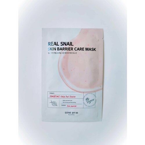 Восстанавливающая маска с муцином улитки Some By Mi Real Snail Skin Barrier Care Mask, 5 шт. somebymi real snail skin barrier care mask 20g