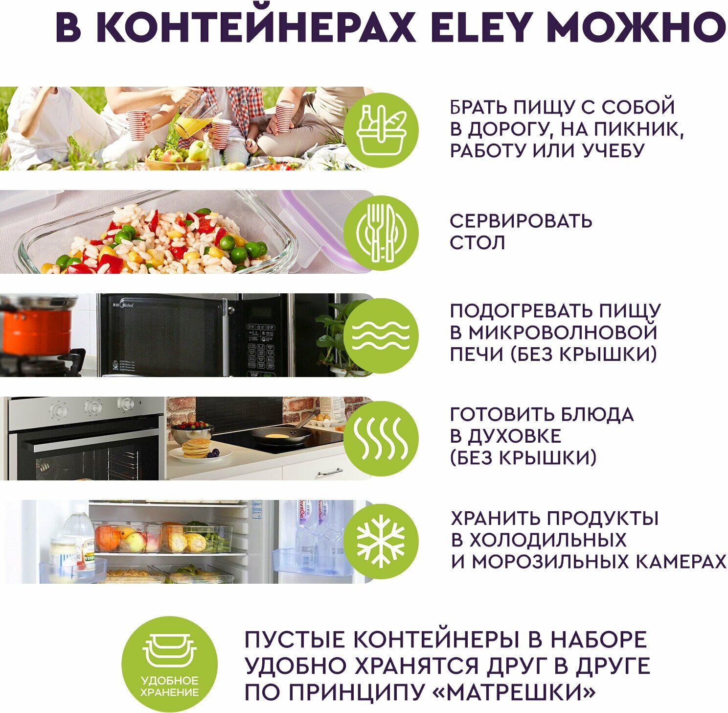 контейнер для продуктов ELEY, 1 л, 21х15х7 см, жаропрочное стекло, пластик, прямоугольный, с 4-мя замками - фото №7