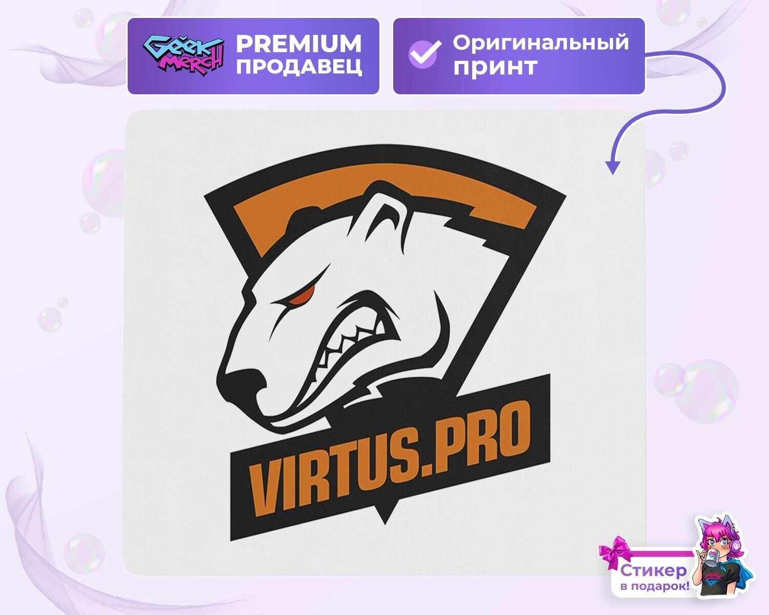 фото Коврик для мыши NaVi Natus Vincere