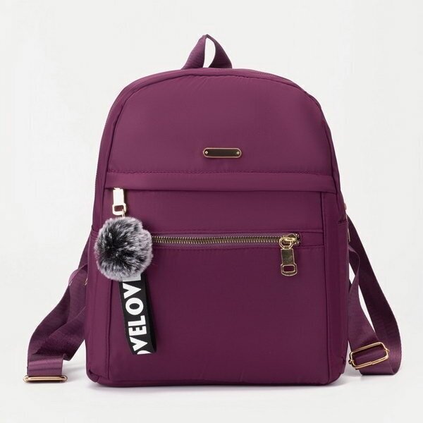 Рюкзак молодёжный на молнии из текстиля, 2 кармана, цвет фиолетовый