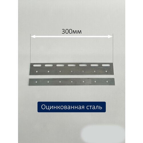 Комплект пластин 300мм turbosound athens tcs115 fp комплект пластин для крепления