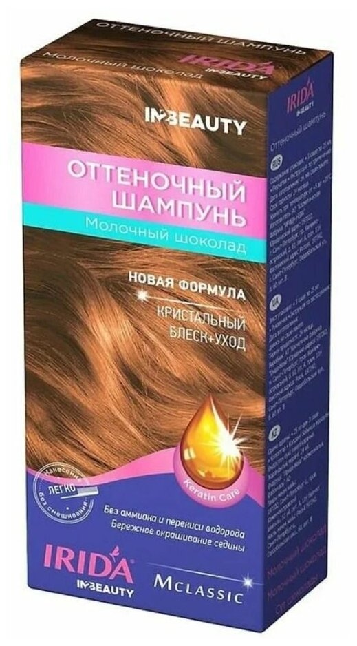 Irida Женский MCLassic Оттеночный шампунь для волос (молочный шоколад) 75мл