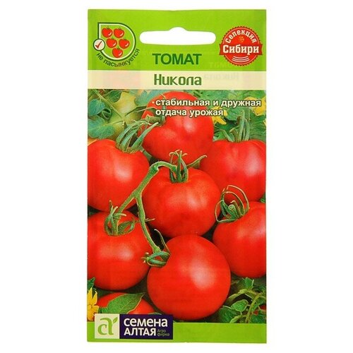 Семена Томат Никола, цп, 0,05 г семена томат никола цп 0 05 г