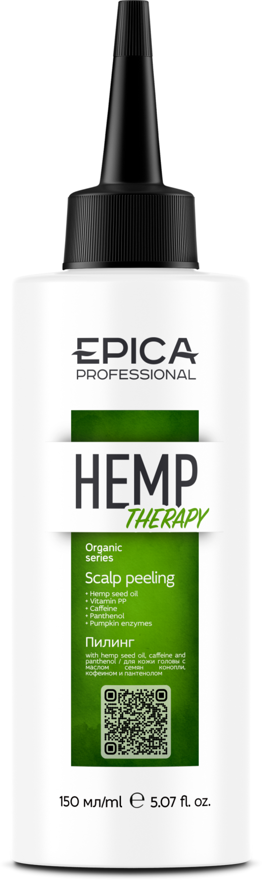 EPICA Professional Hemp therapy ORGANIC Пилинг для кожи головы, 150 мл