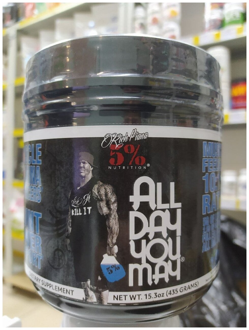 Rich Piana 5% Nutrition ALLDAYYOUMAY Вкус Голубика 435 гр.