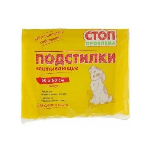 Пеленки для собак впитывающие СТОП проблема S205 60х60 см 60 см 60 см 6 шт. желтый