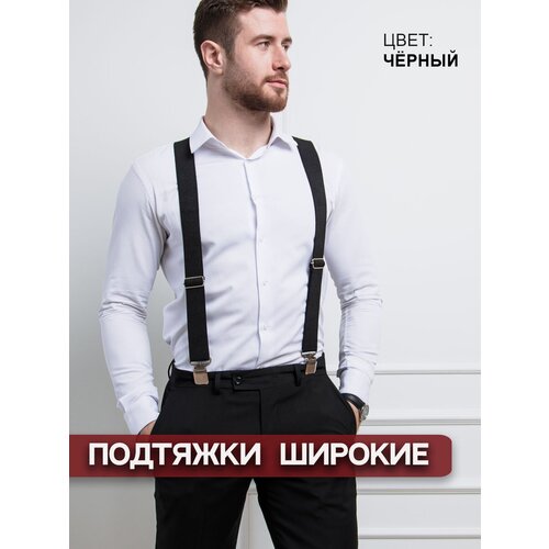 фото Подтяжки текстиль, стрейч, для мужчин, длина 120 см., черный awengo style