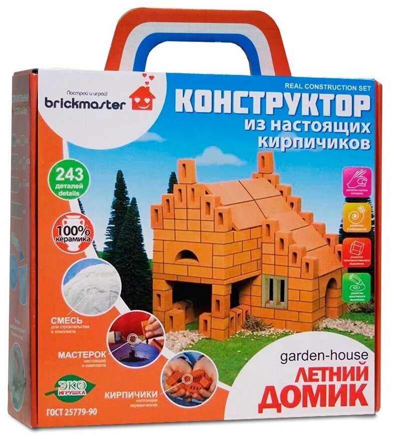 Конструктор BRICKMASTER 206 Летний домик (243 детали)