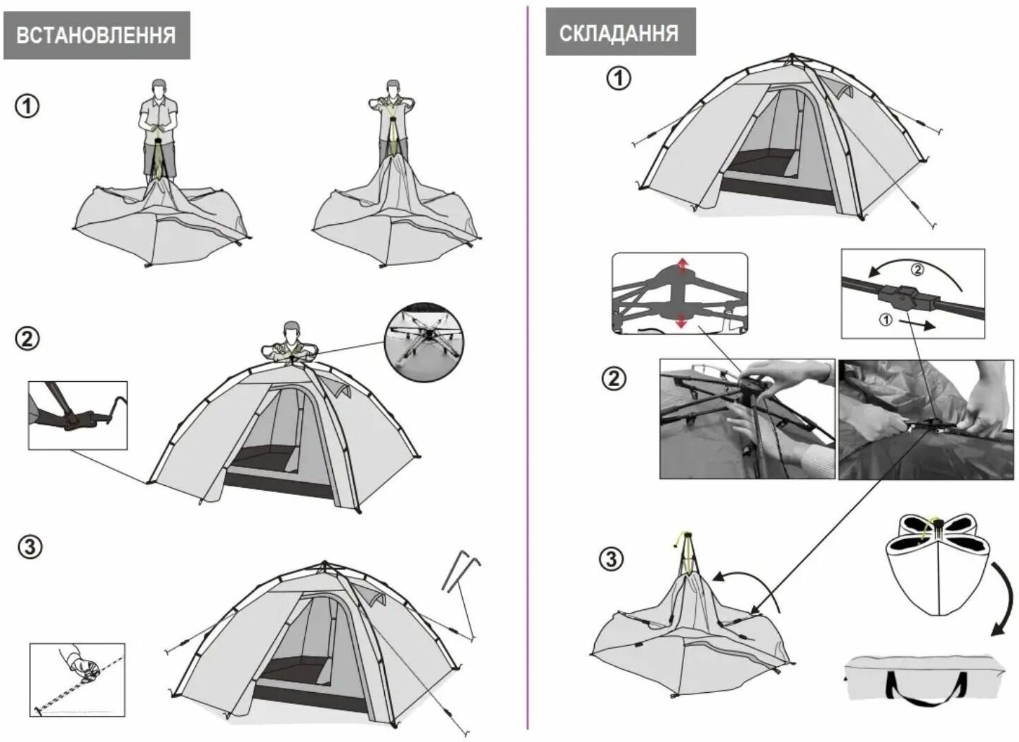 Палатка Tramp - фото №18
