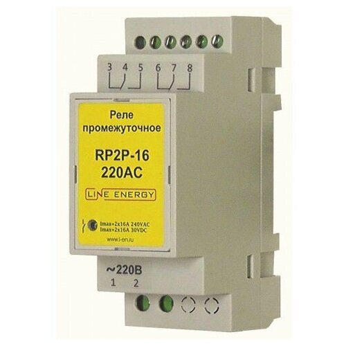 Промежуточное реле RP2P-16-220AC