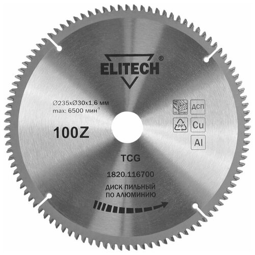 Диск пильный по алюминию (235х30 мм; 1.6 мм; 100Z) Elitech 1820.116700 подарок на день рождения мужчине, любимому, папе, дедушке, парню