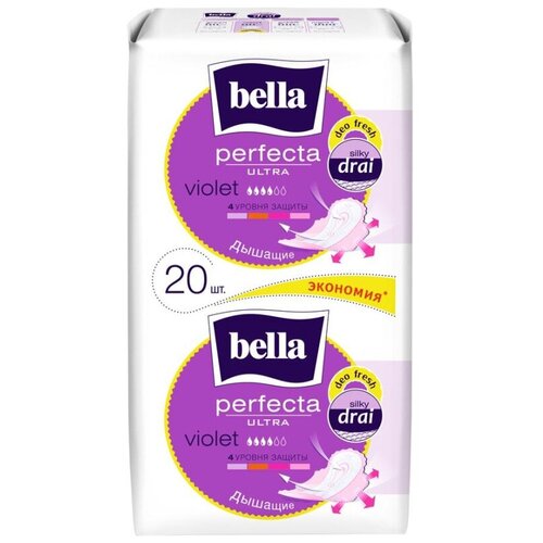 Прокладки женские гигиенические bella Perfecta UltraVioletDeoFresh,20шт/уп