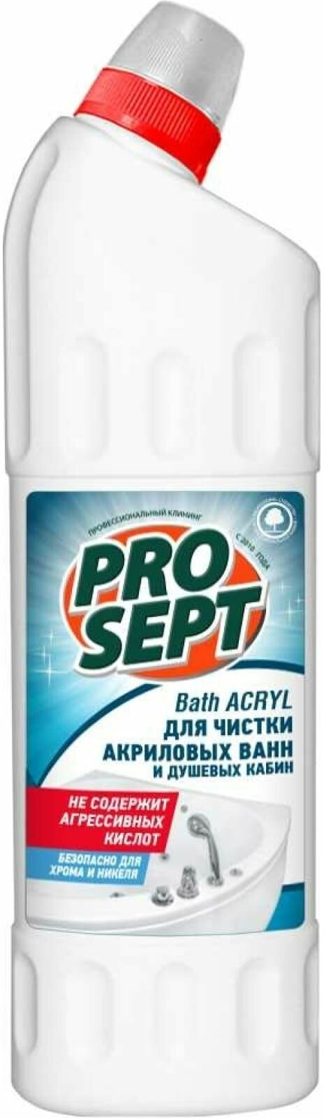 Prosept Bath Acryl Средство для чистки акриловых поверхностей, 1 л - фотография № 15