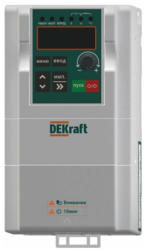 Преобразователь частоты DEKV060-1.5кВт 3 фазы 380В с торм. Модулем DEKraft