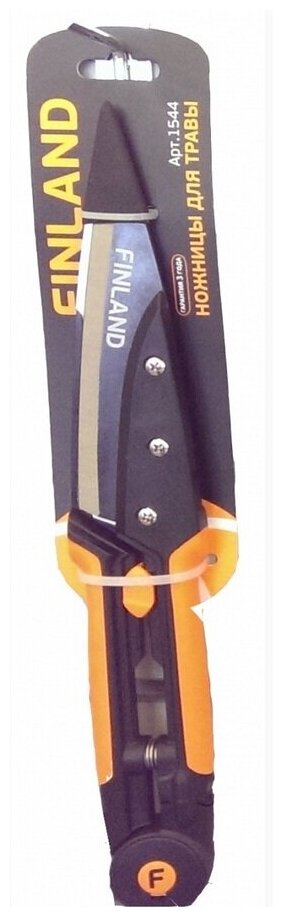 Ножницы для травы FINLAND центроинструмент - фотография № 9