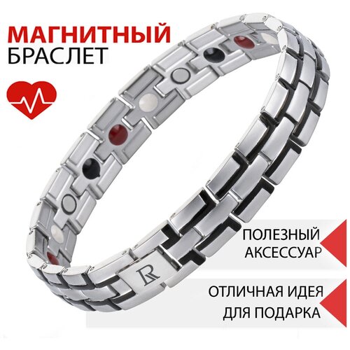 фото Luxorium премьер - мужской магнитный браслет от давления, стальной энергетический аксессуар для красоты и здоровья
