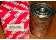 Фильтр Топливный TOYOTA арт. 2339030180