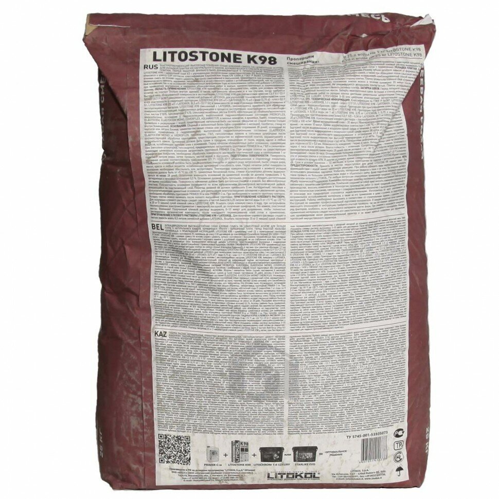 Клей Litokol Litostone K98 для плитки и камня серый 25 кг - фотография № 4