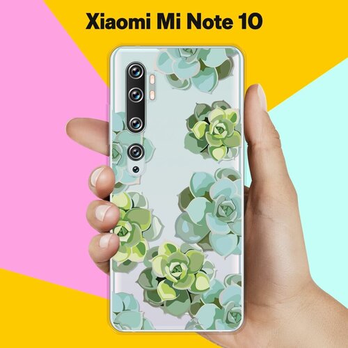 Силиконовый чехол на Xiaomi Mi Note 10 Молодило / для Сяоми Ми Ноут 10 силиконовый чехол молодило на xiaomi mi 10