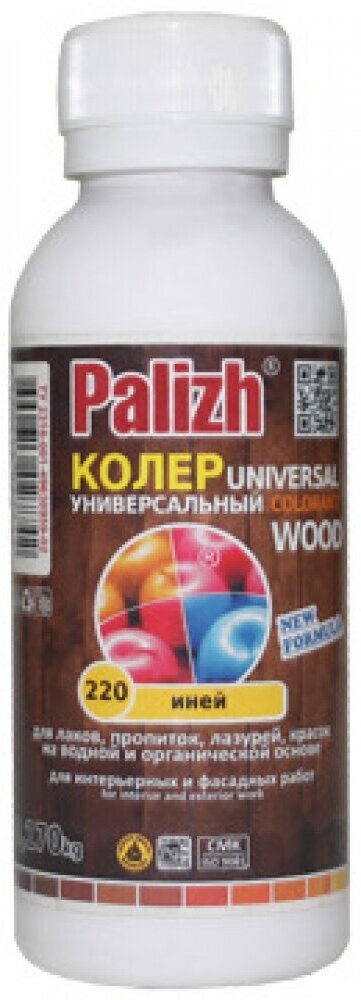 Palizh Паста колер. универс.№220 WOOD 0,1л иней 11598397