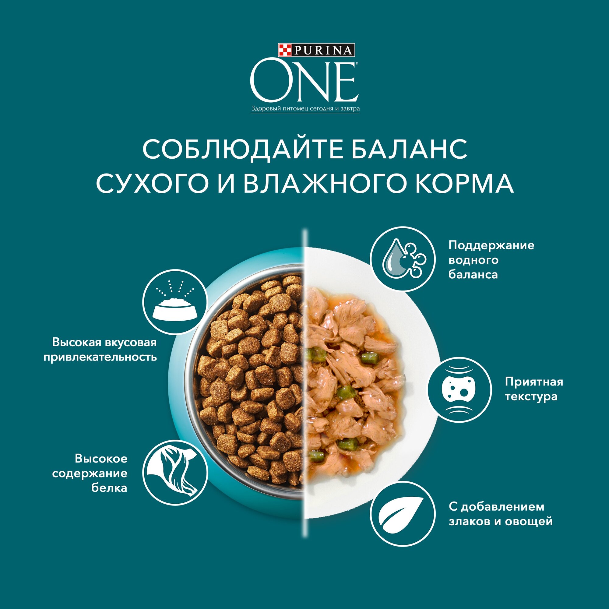 PURINA ONE для стерилизованных кошек и котов с говядиной и пшеницей 3 кг - фото №14