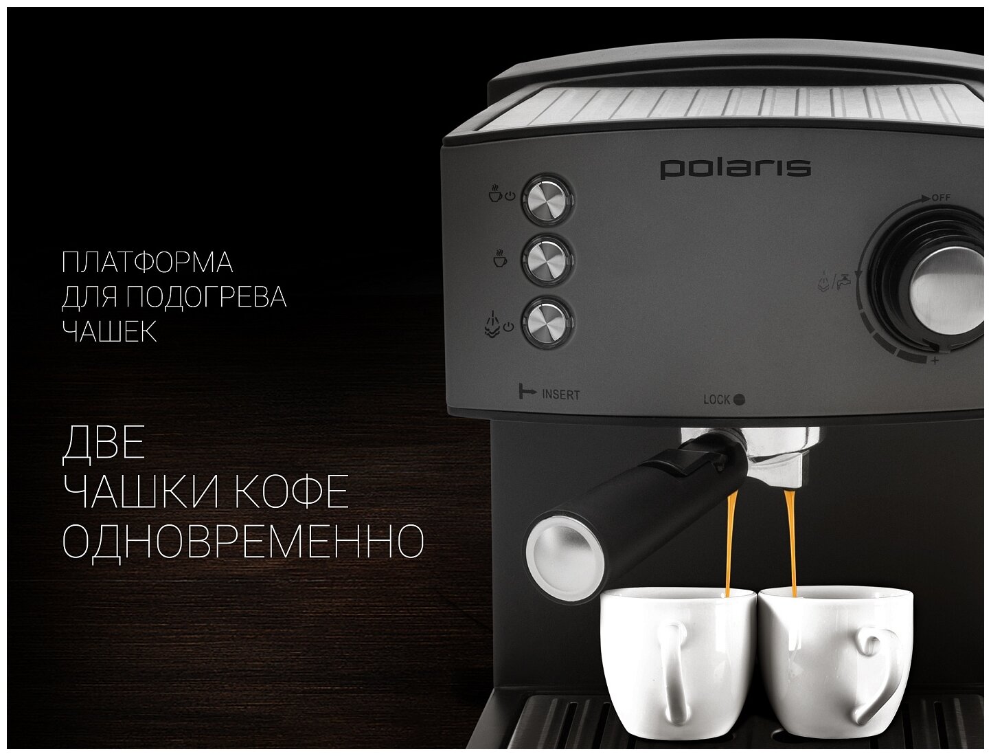 Кофеварка Polaris PCM 1527E Adore Crema эспрессо серый - фотография № 11