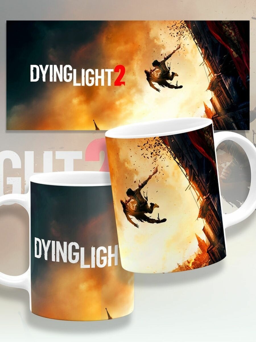 Кружка Dying Light 2 Stay Human