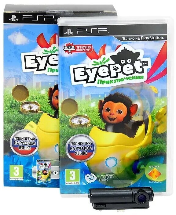 EyePet Приключения + Камера PSP Игра для PSP Sony - фото №5