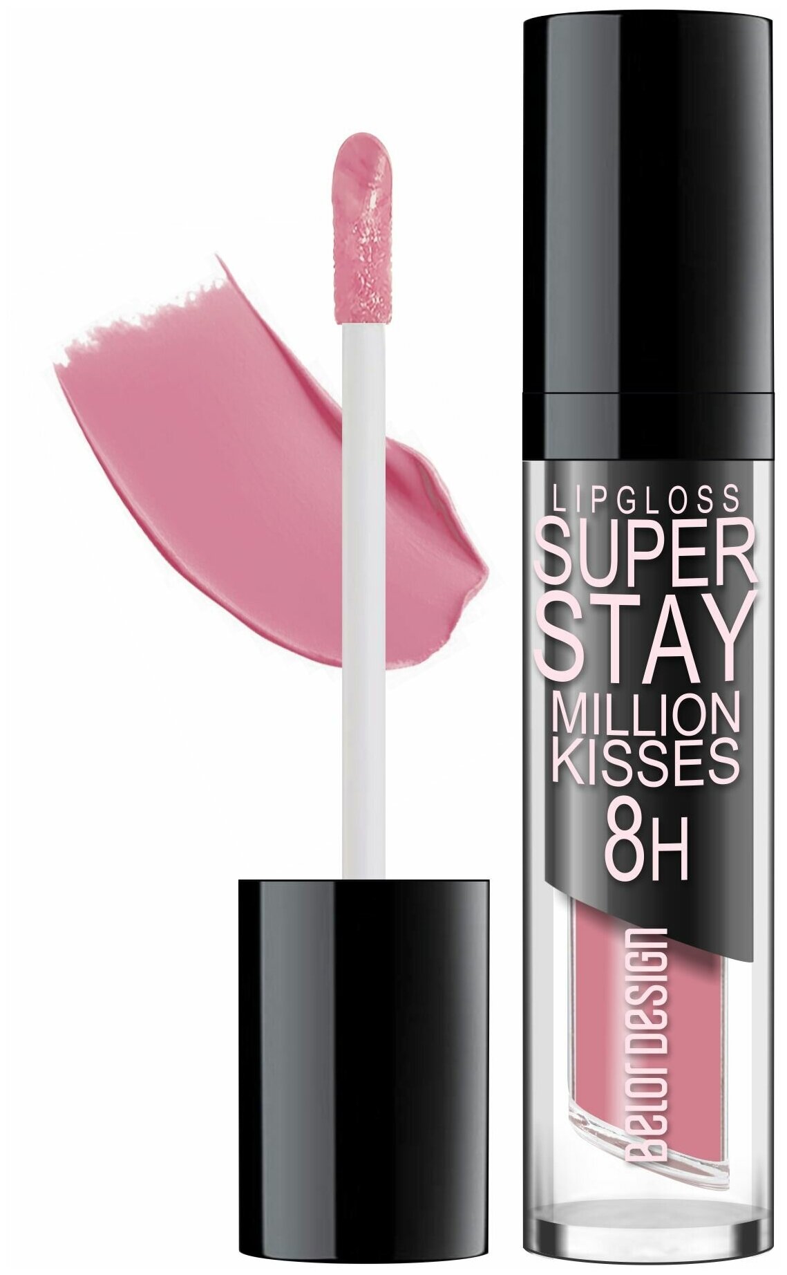BelorDesign Супер стойкий блеск для губ «SMART GIRL» MILLION KISSES (NEW) , т. 223 розовый нюд