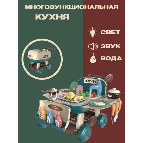 фото Кухня детская игровая sharktoys столик с раковиной, посуда, фрукты, овощи, зеленая (4600000121)