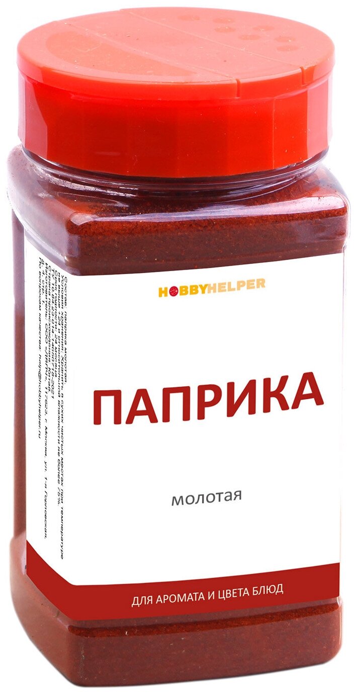 Паприка молотая АСТА-150 HOBBYHELPER 170г